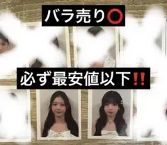 ME:I 石井蘭　KCON JAPAN 2025 MD 直筆　サイン ME:I ミーアイ 石井蘭 KCON JAPAN 2025 サインMD 直筆 Amazon.co