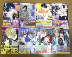 春の嵐とモンスター1-4巻・野良猫と狼1-4巻 まとめ売りセット｜ミユキ蜜蜂