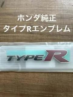 ☆マットブラック ホンダ 純正エンブレム 2763 - メルカリ
