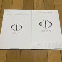 2026年最新】n-buna アンコールの人気アイテム - メルカリ
