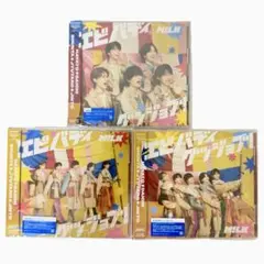 【新品未開封】M!LK エビバディグッジョブ！ CD 3形態セット