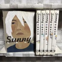2026年最新】sunny 松本大洋 全巻の人気アイテム - メルカリ