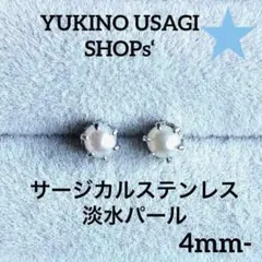 Ino-Sato様 リクエスト 4点 まとめ商品