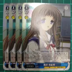 アマカノ3 Lycee プロモカード 柳木叶夢 - メルカリ
