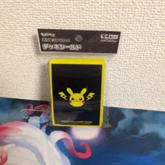 ポケモン デッキシールド ピカチュウ 64枚入