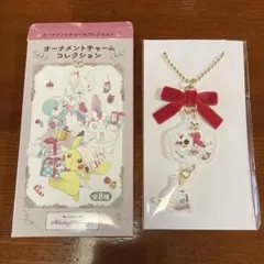 ポケモンセンター クリスマス オーナメントチャームコレクション⑥