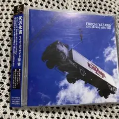 矢沢永吉　LIVE DECADE 1990ー1999 帯付き2枚組CD