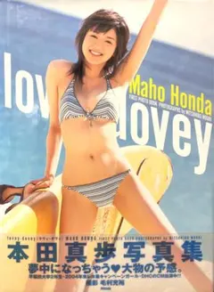 2026年最新】東レ水着キャンペーンガールの人気アイテム - メルカリ