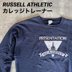 《US古着》 00s Russell ATHLEIC ラッセルカレッジスウェット