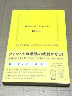 未使用新品 モリサワ デザイン事典 文字・フォント +DESIGNING - メルカリ