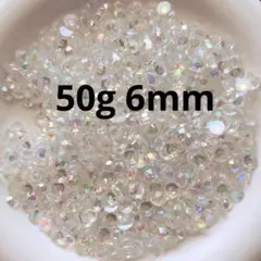 50g6mmABラメ入りクリアオーロラストーン樹脂ラインストーン高品質クリスタル