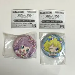アイカツ！×プリパラ あそーと C賞 缶バッジ ガチャ らぁら みれぃ