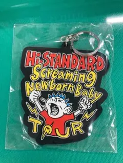 Hi-STANDARD キーホルダー 1個。ハイスタンダード ハイスタ - メルカリ