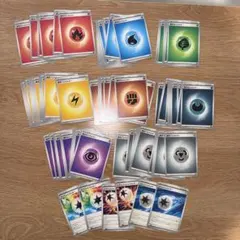 ポケモンカード 基本エネルギー 特殊エネルギー まとめ売りのサムネイル