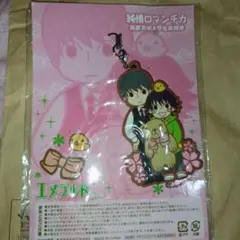 純情ロマンチカ グッズセット コミック】純情ロマンチカ(30) 小冊子付き特装版 アニメイト