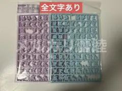 サンリオ まいぱちるん 文字パーツ 名前プレート