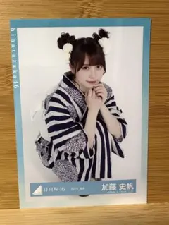 日向坂46 加藤史帆 2019-浴衣衣装 生写真 - メルカリ