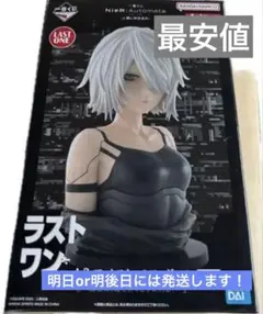 2025年最新】ラストワンの人気アイテム - メルカリ