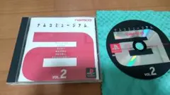 ナムコミュージアム　VOL.2