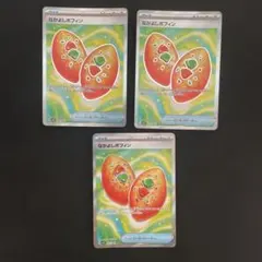 なかよしポフィン sr ３枚セット　メガシンフォニア　ポケカ