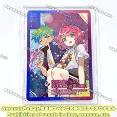 紅茶花伝 さいとうなおき トレーディングカード ロイミの優しさ - メルカリ