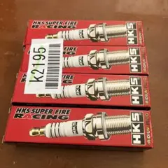 HKS Super Fire Racing M50HL 4本セット - メルカリ