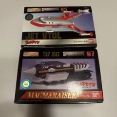 1/350サブマリン707 2種セット - メルカリ