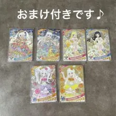 ② ひみつのアイプリ　リング6弾　まとめ売り　星4 レア　カー