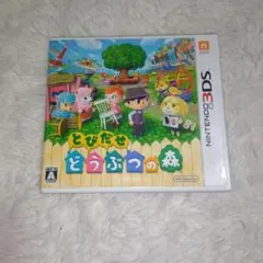 3DS「とびだせ どうぶつの森」の詳細 - GAMEMAN（ゲームマン）