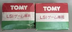 キ*ル様 【デッドストック】TOMY トミー LSIゲーム専用 ACアダプターのサムネイル
