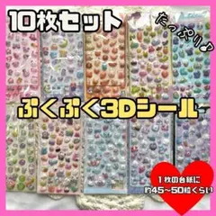 ✨Uru〜ウル〜✨様 リクエスト 2点 まとめ商品