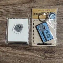 呪術廻戦PLAZA ジロリ ミニアクリルスタンド キーホルダー セット 五条悟