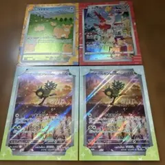 ポケモン ジャンボカード 4枚まとめ売り