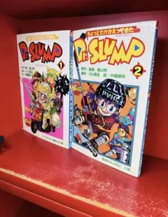 ちょっとだけかえってきたDr. スランプ 全巻初版セット アラレちゃん