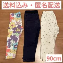 ベビー パンツ 3点セット 花柄 デニム ハート柄 即購入ok