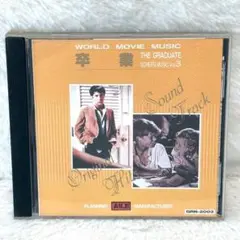 【レア✨】名盤CD 映画 サントラ 卒業/ダスティン・ホフマン