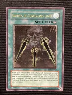 2025年最新】闇の護封剣 レリーフの人気アイテム - メルカリ