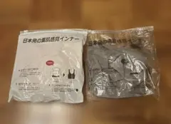 ナイトブラ