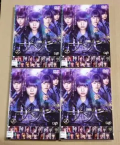ドラマ ザンビ Blu-ray BOX - メルカリ