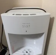 FRECIOUS Slat ウォーターサーバー 本体 WFD-1900のサムネイル