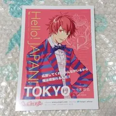 うたプリ 15th 缶バッジ 音也 うたプリ 15th 缶バッジ 音也 - メルカリ