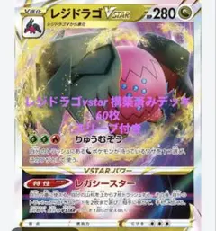 558枚 ポケモンカード エクストラバトル汎用カード大量セットまとめ