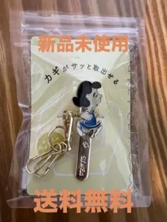 【新品未使用⭐️送料込み】スヌーピーメイト ルーシー バッグ キークリップ ミニ