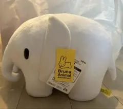 Bruna Animal ゾウ ぬいぐるみ 特大サイズのサムネイル