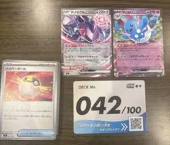 Item thumbnail for item 5a95d529-d9dc-440e-be97-aca92c05a4b3