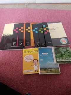 ユーキャンメンタルトレーニング教材セット