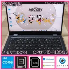 G83KW/12世代i5/SSD 256GB/16GB/FHD/13.3型① - メルカリ