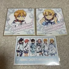 地縛少年花子くん　カラ鉄　ミニ色紙　光、輝