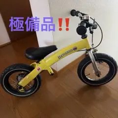 神奈川県央あたり引き取り限定。Wican へんしんバイク2 12インチ