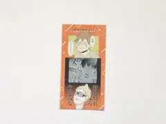 ハイキュー シールプリントコレクション 日向/影山/月島
